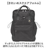 LRM バッグ NC-1177 通販 リュック リュックサック バックパック デイパック スクエアリュック レディース メンズ 軽量 軽い A4 通学 通勤 旅行 アウトドア 女性 女子 男女兼用 男性 男子
