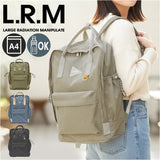 LRM バッグ NC-1177 通販 リュック リュックサック バックパック デイパック スクエアリュック レディース メンズ 軽量 軽い A4 通学 通勤 旅行 アウトドア 女性 女子 男女兼用 男性 男子