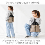 LRM バッグ NC-1212 通販 ナップサック リュックサック リュック ドロストバッグ バックパック デイパック 巾着リュック 巾着バッグ レディース メンズ 軽量 軽い A4 通学 通勤 旅行 女性