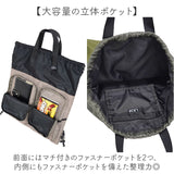 LRM バッグ NC-1212 通販 ナップサック リュックサック リュック ドロストバッグ バックパック デイパック 巾着リュック 巾着バッグ レディース メンズ 軽量 軽い A4 通学 通勤 旅行 女性