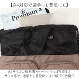 LRM バッグ NC-1212 通販 ナップサック リュックサック リュック ドロストバッグ バックパック デイパック 巾着リュック 巾着バッグ レディース メンズ 軽量 軽い A4 通学 通勤 旅行 女性