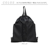 LRM バッグ NC-1212 通販 ナップサック リュックサック リュック ドロストバッグ バックパック デイパック 巾着リュック 巾着バッグ レディース メンズ 軽量 軽い A4 通学 通勤 旅行 女性