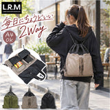 LRM バッグ NC-1212 通販 ナップサック リュックサック リュック ドロストバッグ バックパック デイパック 巾着リュック 巾着バッグ レディース メンズ 軽量 軽い A4 通学 通勤 旅行 女性