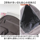 LRM リュック NC-1241 通販 リュックサック バックパック デイパック 通学リュック 大容量 大きめ PCリュック 通学 通勤 A4 B4 ビジネスリュック 大学生 高校生 シンプル 無地 メンズ