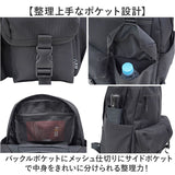 LRM リュック NC-1241 通販 リュックサック バックパック デイパック 通学リュック 大容量 大きめ PCリュック 通学 通勤 A4 B4 ビジネスリュック 大学生 高校生 シンプル 無地 メンズ