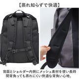 LRM リュック NC-1241 通販 リュックサック バックパック デイパック 通学リュック 大容量 大きめ PCリュック 通学 通勤 A4 B4 ビジネスリュック 大学生 高校生 シンプル 無地 メンズ