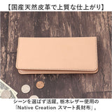 Native Creation 財布 通販 日本製 栃木レザー 長財布 経年変化 ロングウォレット 長さいふ なが財布 長サイフ ながさいふ 本革 牛革 メンズ レディース 二つ折り 2つ折り 折りたたみ