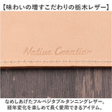 Native Creation 財布 通販 日本製 栃木レザー 長財布 経年変化 ロングウォレット 長さいふ なが財布 長サイフ ながさいふ 本革 牛革 メンズ レディース 二つ折り 2つ折り 折りたたみ