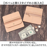 Native Creation 財布 通販 日本製 栃木レザー 長財布 経年変化 ロングウォレット 長さいふ なが財布 長サイフ ながさいふ 本革 牛革 メンズ レディース 二つ折り 2つ折り 折りたたみ