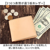 Native Creation 財布 二つ折り 通販 日本製 栃木レザー 経年変化 二つ折り財布 お財布 2つ折り財布 折りたたみ財布 革 本革 レザー 牛革 メンズ レディース カード入れ 小銭入れ