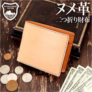 Native Creation 財布 二つ折り 通販 日本製 栃木レザー 経年変化 二つ折り財布 お財布 2つ折り財布 折りたたみ財布 革 本革 レザー 牛革 メンズ レディース カード入れ 小銭入れ