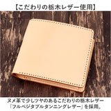 Native Creation 財布 二つ折り 通販 日本製 栃木レザー 経年変化 二つ折り財布 お財布 2つ折り財布 折りたたみ財布 革 本革 レザー 牛革 メンズ レディース カード入れ 小銭入れ