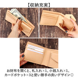 Native Creation 財布 二つ折り 通販 日本製 栃木レザー 経年変化 二つ折り財布 お財布 2つ折り財布 折りたたみ財布 革 本革 レザー 牛革 メンズ レディース カード入れ 小銭入れ