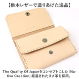 ミニ財布 レディース 通販 日本製 本革 革 小銭入れ カードケース ヌメ革 財布 さいふ サイフ おしゃれ メンズ コンパクト シンプル 小さい ミニ Native Creation
