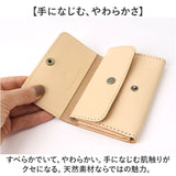 ミニ財布 レディース 通販 日本製 本革 革 小銭入れ カードケース ヌメ革 財布 さいふ サイフ おしゃれ メンズ コンパクト シンプル 小さい ミニ Native Creation