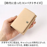 ミニ財布 レディース 通販 日本製 本革 革 小銭入れ カードケース ヌメ革 財布 さいふ サイフ おしゃれ メンズ コンパクト シンプル 小さい ミニ Native Creation