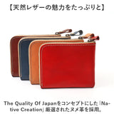 ミニ財布 レディース 通販 日本製 本革 革 薄型財布 カード入れ 小銭入れ 財布 さいふ サイフ 薄い シンプル おしゃれ コンパクト 小さい ミニ Native Creation ネイティブクリエイション