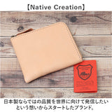 Native Creation 財布 通販 日本製 栃木レザー 経年変化 ミニ財布 L字ファスナー お財布 ミニサイフ コンパクト財布 薄型 薄い 革 本革 レザー 牛革 メンズ レディース ブランド