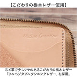 Native Creation 財布 通販 日本製 栃木レザー 経年変化 ミニ財布 L字ファスナー お財布 ミニサイフ コンパクト財布 薄型 薄い 革 本革 レザー 牛革 メンズ レディース ブランド