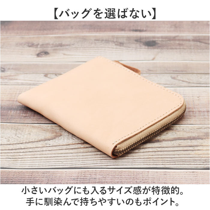 Native Creation L字ファスナー薄型財布 Native Creation 栃木レザー L字ファスナー薄型長財布 NC3749 | バック