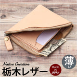 Native Creation 財布 通販 日本製 栃木レザー 経年変化 ミニ財布 L字ファスナー お財布 ミニサイフ コンパクト財布 薄型 薄い 革 本革 レザー 牛革 メンズ レディース ブランド