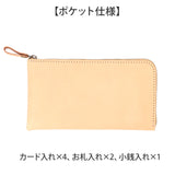 Native Creation 財布 通販 日本製 栃木レザー 長財布 経年変化 ロングウォレット 長さいふ なが財布 長サイフ ながさいふ 本革 牛革 メンズ レディース 折りたたみ ブランド 薄型 薄い