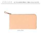 Native Creation 財布 通販 日本製 栃木レザー 長財布 経年変化 ロングウォレット 長さいふ なが財布 長サイフ ながさいふ 本革 牛革 メンズ レディース 折りたたみ ブランド 薄型 薄い