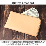Native Creation 財布 通販 日本製 栃木レザー 長財布 経年変化 ロングウォレット 長さいふ なが財布 長サイフ ながさいふ 本革 牛革 メンズ レディース 折りたたみ ブランド 薄型 薄い