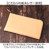 Native Creation 財布 通販 日本製 栃木レザー 長財布 経年変化 ロングウォレット 長さいふ なが財布 長サイフ ながさいふ 本革 牛革 メンズ レディース 折りたたみ ブランド 薄型 薄い