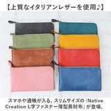 長財布 レディース 薄い 通販 日本製 本革 革 レディース長財布 財布 小銭入れ カード入れ お札入れ 軽量 軽い コンパクト シンプル おしゃれ かわいい Native Creation