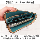長財布 レディース 薄い 通販 日本製 本革 革 レディース長財布 財布 小銭入れ カード入れ お札入れ 軽量 軽い コンパクト シンプル おしゃれ かわいい Native Creation