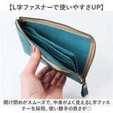 長財布 レディース 薄い 通販 日本製 本革 革 レディース長財布 財布 小銭入れ カード入れ お札入れ 軽量 軽い コンパクト シンプル おしゃれ かわいい Native Creation
