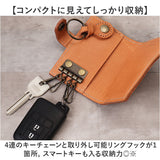 キーケース 通販 日本製 本革 革 2つ折りキーケース キーホルダー 4連キーケース 鍵入れ カギ入れ カード入れ カード パス シンプル おしゃれ 二つ折り Native Creation