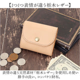 Native Creation 財布 通販 日本製 栃木レザー 経年変化 コンパクト財布 三つ折り お財布 ミニ財布 ミニサイフ 折りたたみ財布 革 本革 レザー 牛革 メンズ レディース ブランド
