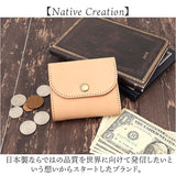 Native Creation 財布 通販 日本製 栃木レザー 経年変化 コンパクト財布 三つ折り お財布 ミニ財布 ミニサイフ 折りたたみ財布 革 本革 レザー 牛革 メンズ レディース ブランド