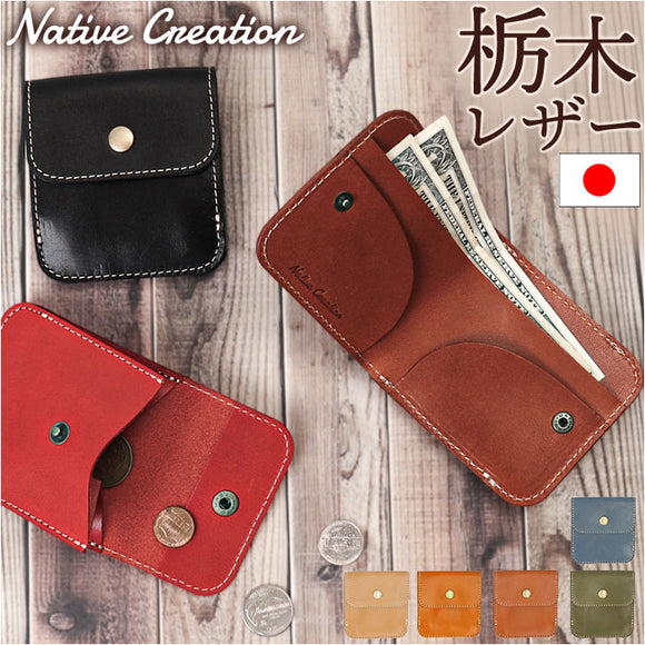 Native Creation 財布 二つ折り 通販 日本製 栃木レザー 二つ折り財布 お財布 さいふ サイフ 2つ折り財布 折りたたみ財布 革 本革 レザー 牛革 メンズ レディース カード入れ 札入れ