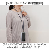 ストラップ ショルダー 通販 コットンストラップ ストラップショルダー 肩掛け 斜め掛け 首掛け 財布 携帯 落下防止 調整可能 着脱可能 おしゃれ かわいい Native Creation