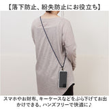 ストラップ ショルダー 通販 コットンストラップ ストラップショルダー 肩掛け 斜め掛け 首掛け 財布 携帯 落下防止 調整可能 着脱可能 おしゃれ かわいい Native Creation