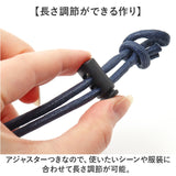 ストラップ ショルダー 通販 コットンストラップ ストラップショルダー 肩掛け 斜め掛け 首掛け 財布 携帯 落下防止 調整可能 着脱可能 おしゃれ かわいい Native Creation
