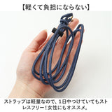ストラップ ショルダー 通販 コットンストラップ ストラップショルダー 肩掛け 斜め掛け 首掛け 財布 携帯 落下防止 調整可能 着脱可能 おしゃれ かわいい Native Creation