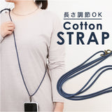 ストラップ ショルダー 通販 コットンストラップ ストラップショルダー 肩掛け 斜め掛け 首掛け 財布 携帯 落下防止 調整可能 着脱可能 おしゃれ かわいい Native Creation