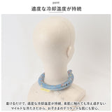 ネッククーラー 通販 キッズ レディース 首 ひんやり ネック クーラー アイス ネック リング 涼感リング M 首元 保冷剤 かわいい キャラクター 熱中症対策グッズ 通学 通勤 アウトドア