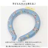 ネッククーラー 通販 キッズ レディース 首 ひんやり ネック クーラー アイス ネック リング 涼感リング M 首元 保冷剤 かわいい キャラクター 熱中症対策グッズ 通学 通勤 アウトドア