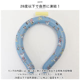 ネッククーラー 通販 メンズ レディース 首 ひんやり ネック クーラー アイス ネック リング 涼感リング L 首元 保冷剤 かわいい キャラクター 熱中症対策グッズ 通学 通勤 アウトドア