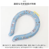 ネッククーラー 通販 メンズ レディース 首 ひんやり ネック クーラー アイス ネック リング 涼感リング L 首元 保冷剤 かわいい キャラクター 熱中症対策グッズ 通学 通勤 アウトドア