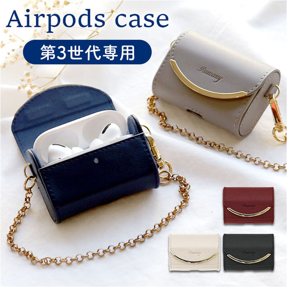 AirPodsケース 第3世代 通販 AirPods第3世代 ケース AirPods エアポッズケース エアポッズ カバー バッグ型 おしゃれ かわいい 合皮 AP21-RM ミニバッグ オシャレ 可愛い レディース