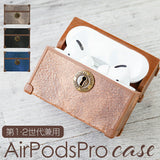 AirPods Proケース 通販 AirPodsPro エアポッズプロ 第2世代 ケース エアポッズプロ第2世代 AirPodsケース エアポッズケース カバー 箱型 おしゃれ かわいい APp-EB トランク型 オシャレ