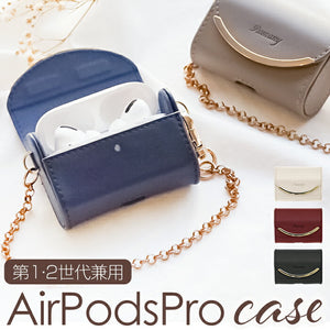 AirPods Proケース 通販 AirPodsPro エアポッズプロ 第2世代 ケース エアポッズプロ第2世代 AirPodsケース エアポッズケース カバー バッグ型 おしゃれ かわいい APp-RM ミニバッグ