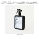 ファブリックミスト ルームミスト 通販 ルーム ミスト ルームファブリックミスト フレグランス BOOK MARK BMK020 ブックマーク フレグランスミスト 消臭 除菌 芳香剤 部屋用 スプレー