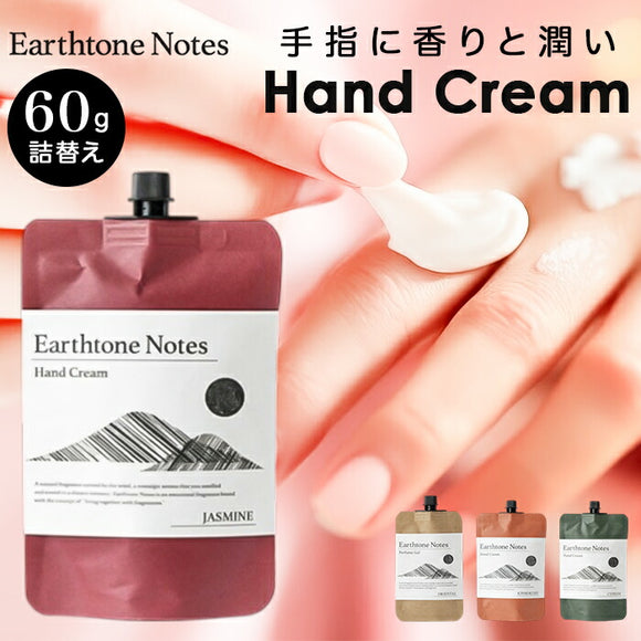 ハンドクリーム いい香り 通販 ハンド クリーム ETN040 保湿 ハンドケア フレグランス プチギフト 贈り物 お礼 メンズ レディース 餞別 お返し プレゼント 女性 男性 ボディケア